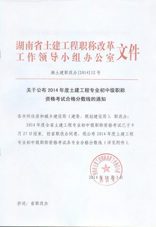 成绩查询 成绩复查