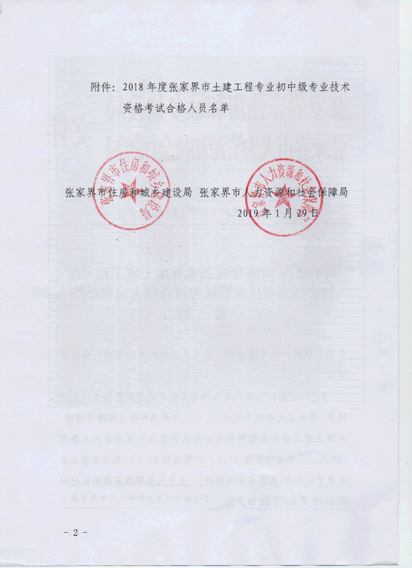 打印|关闭