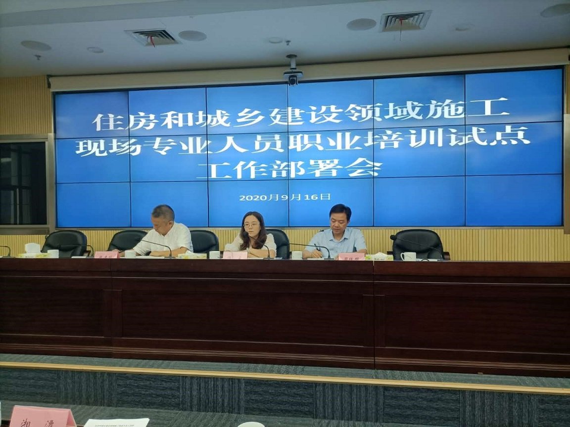 更多阅读各市州住房城乡建设行业主管部