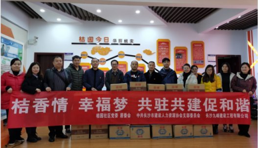 最是情暖岁寒时