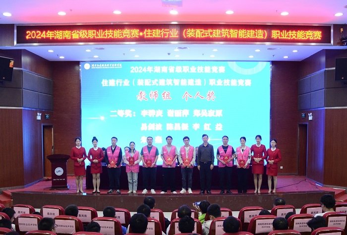 湖南省总工会联合主办