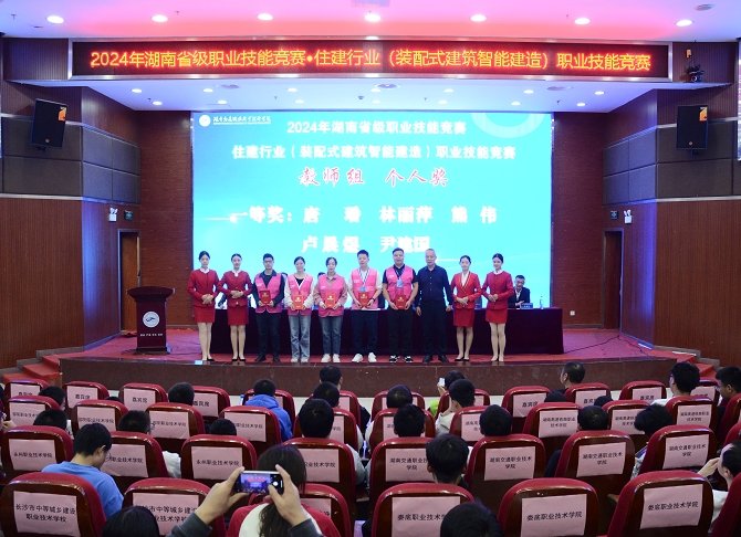 湖南省人力资源和社会保障厅