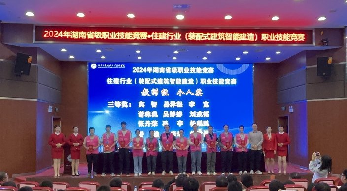 湖南球王会官方版网站登录入口规则须知