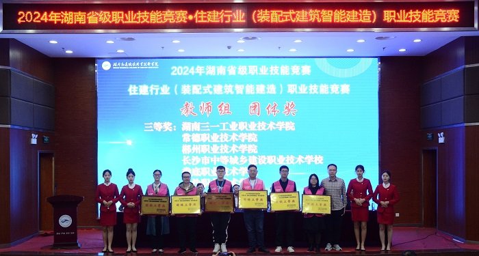机关纪委副书记周琳