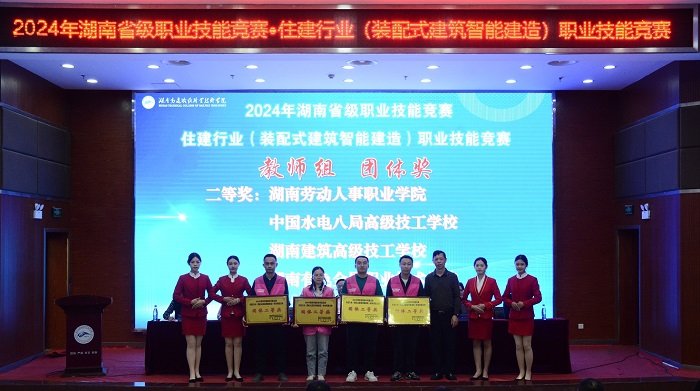 省住房和城乡建设厅机关球王会官方版网
