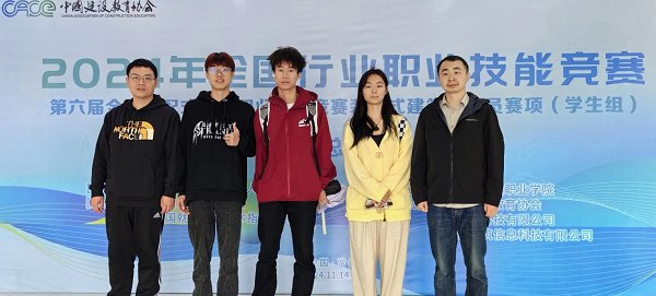 共获得一等奖4项