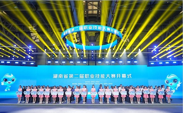 汇聚了全省14个市州以及7个行业部门
