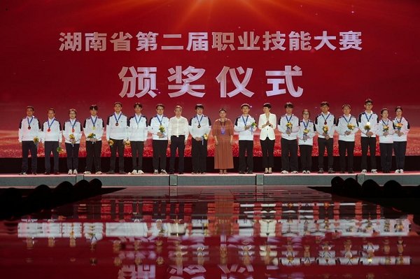 更多阅读湖南省第二届职业技能大赛在株