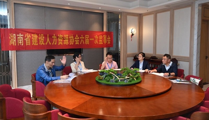 会议由球王会官方版网站登录入口新人权