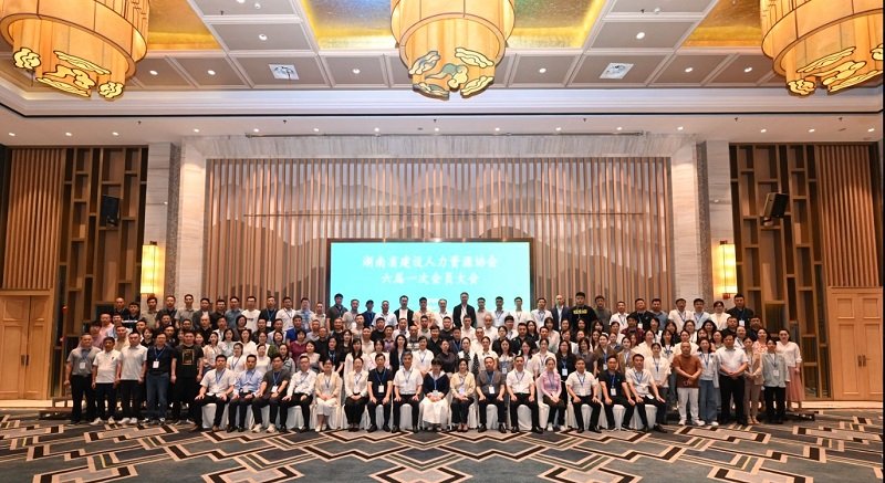 第五届副会长钟少云主持