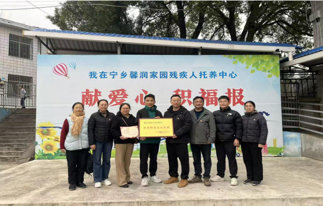 宁乡馨润家园是一家专注服务智力残疾人