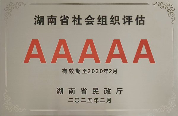 2009 年变更为现名