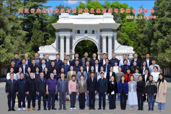 由湖南球王会官方版网站登录入口携手中