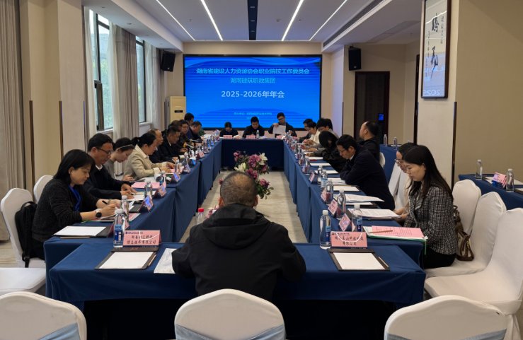湖南球王会(中国)手机版栏目导航设人