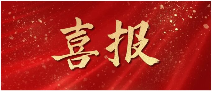 打印|关闭