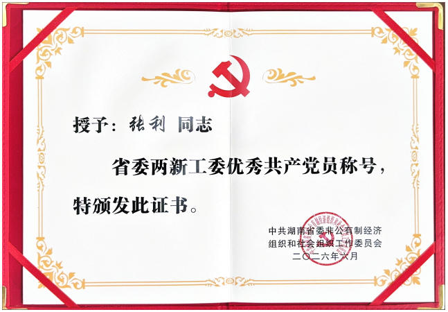 公开信息按发布时间滚动